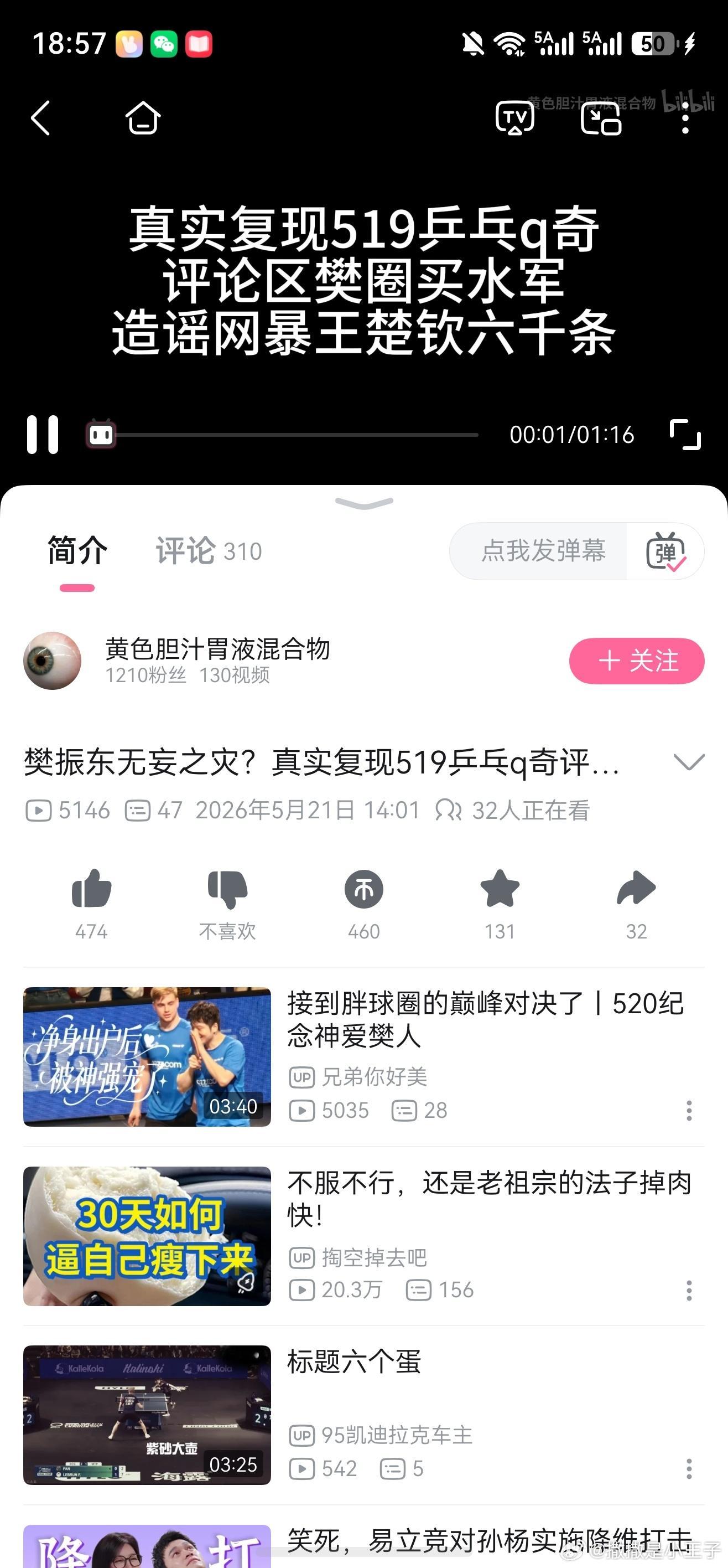 路过举报一下 