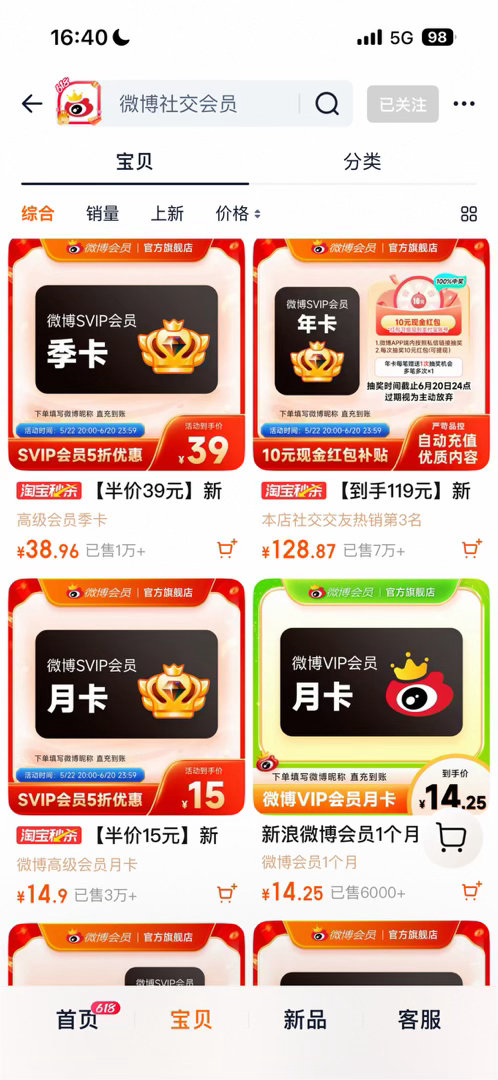 好想哭 我又要给大眼送米米了