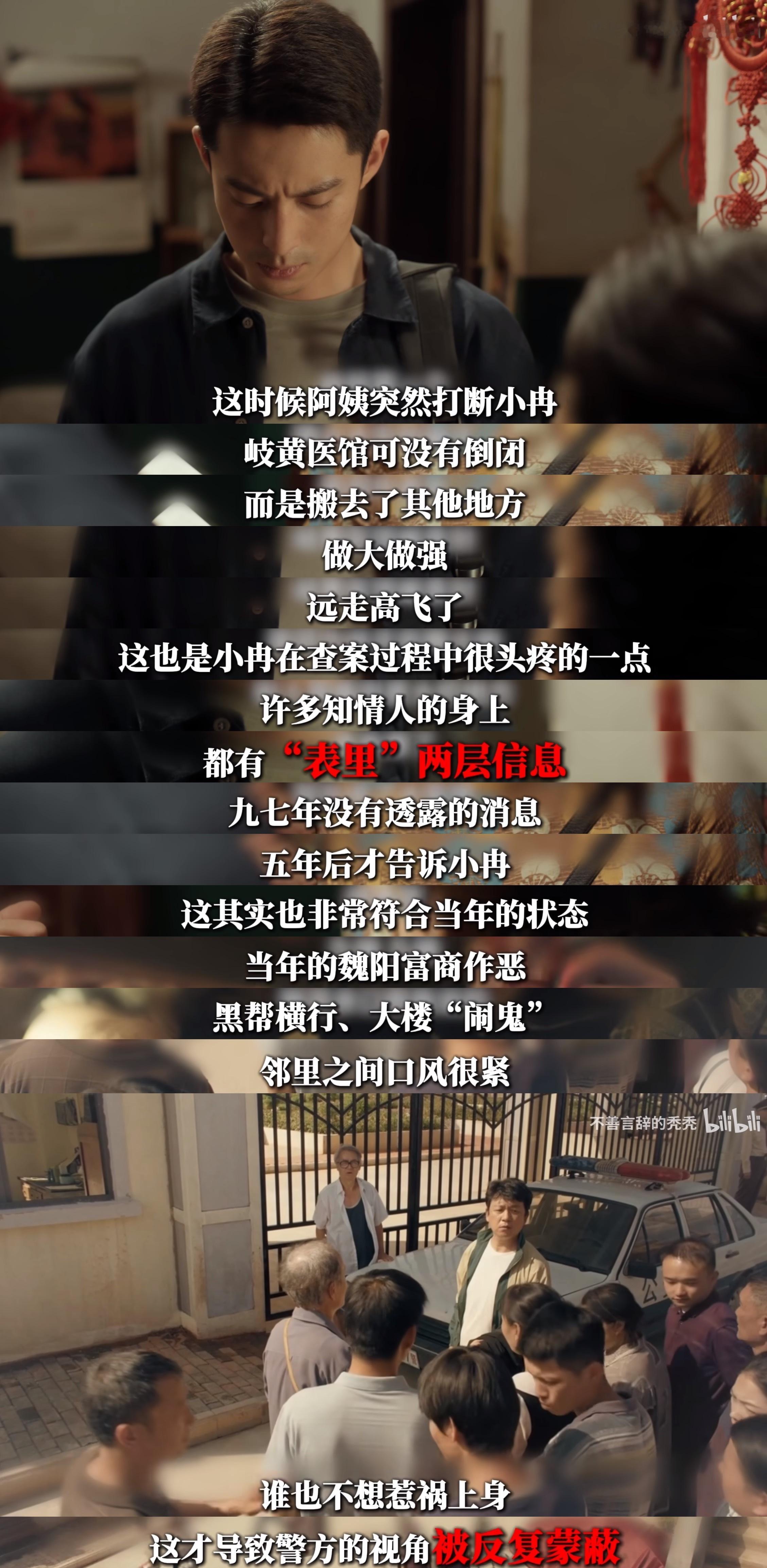 诶王鹤棣黑夜告白