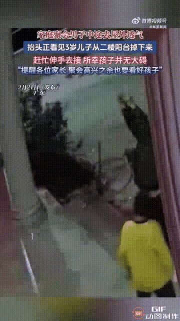 神奇的一幕！

广东某地，一个寻常的春节午后，阳光懒洋洋地洒在村口的小路上。屋内