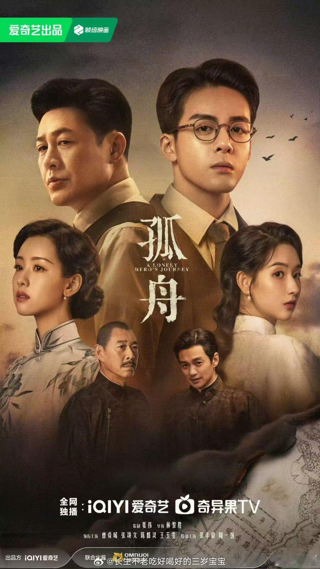 🥝这波操作帅啊！悬疑、都市、年代剧…超20部作品将登陆韩国四大平台，直接一个“