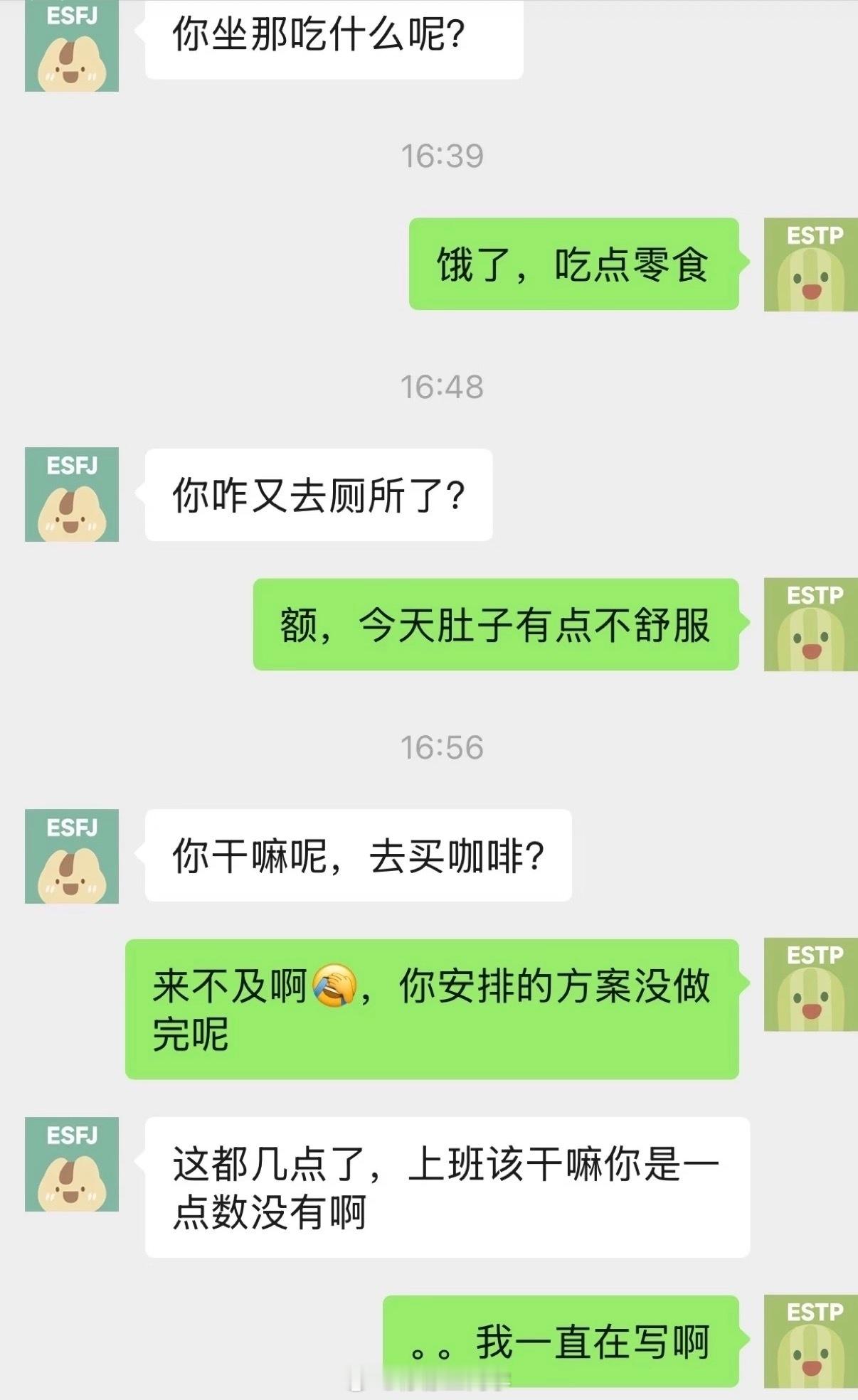 当你意识到自己无法升职时现在很多公司都会让你做事，却不给你相应的职位就像两个人只