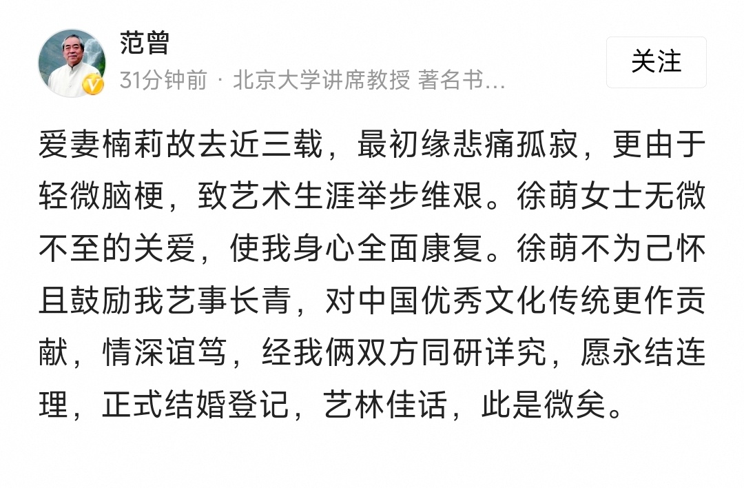 艺林佳话[微笑] ​​​