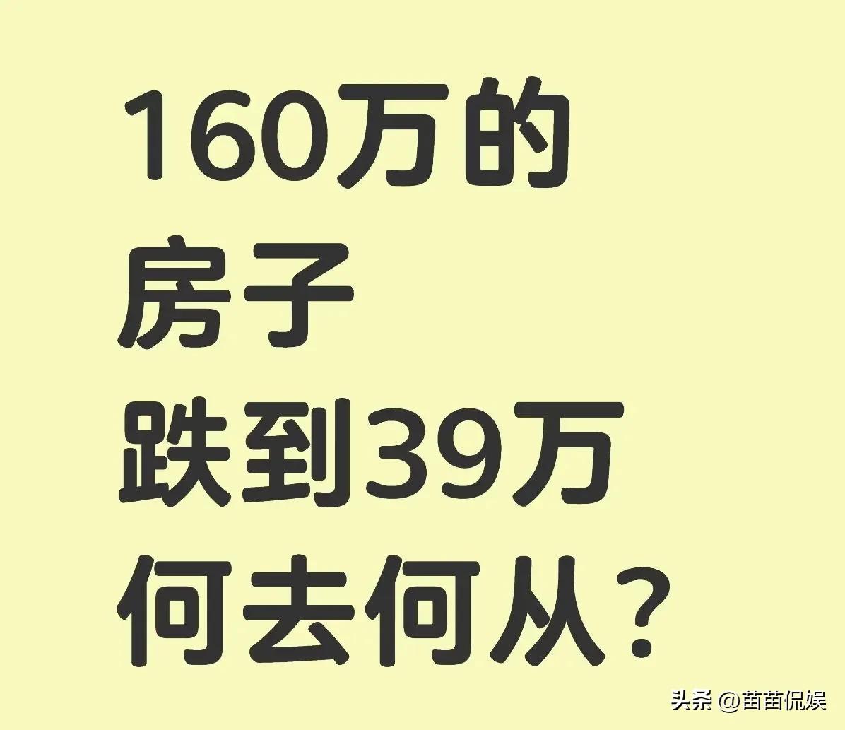 最近常常在想，如果19年没有为了孩子上学而买房子，等到25年再买，起码我们少奋斗
