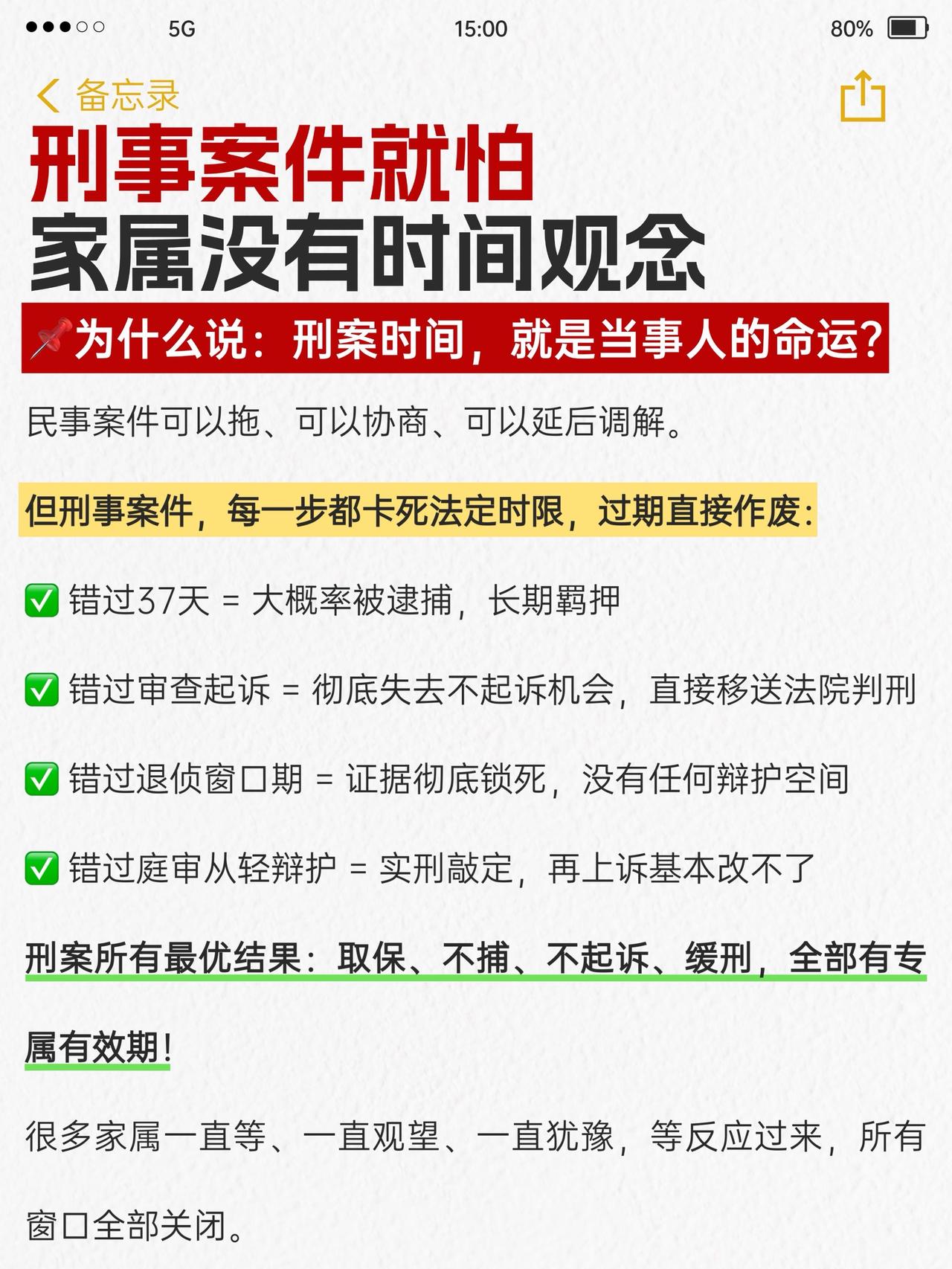 刑事律师 律师 上海律师 上海刑事律师 上海刑事律师许席禄