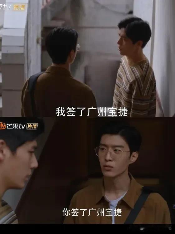 《小巷人家》林栋哲1991入职宝洁工资就是6000，难怪可以买上海的房[赞]
