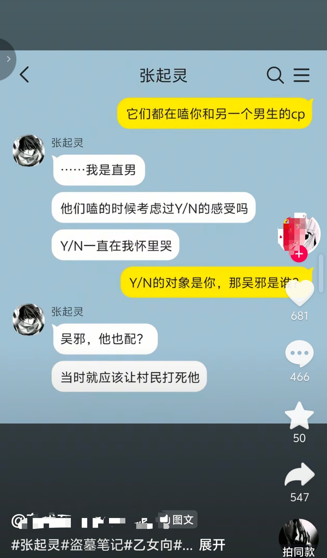我要被灵梦笑鼠了[泪奔][泪奔] ​​​