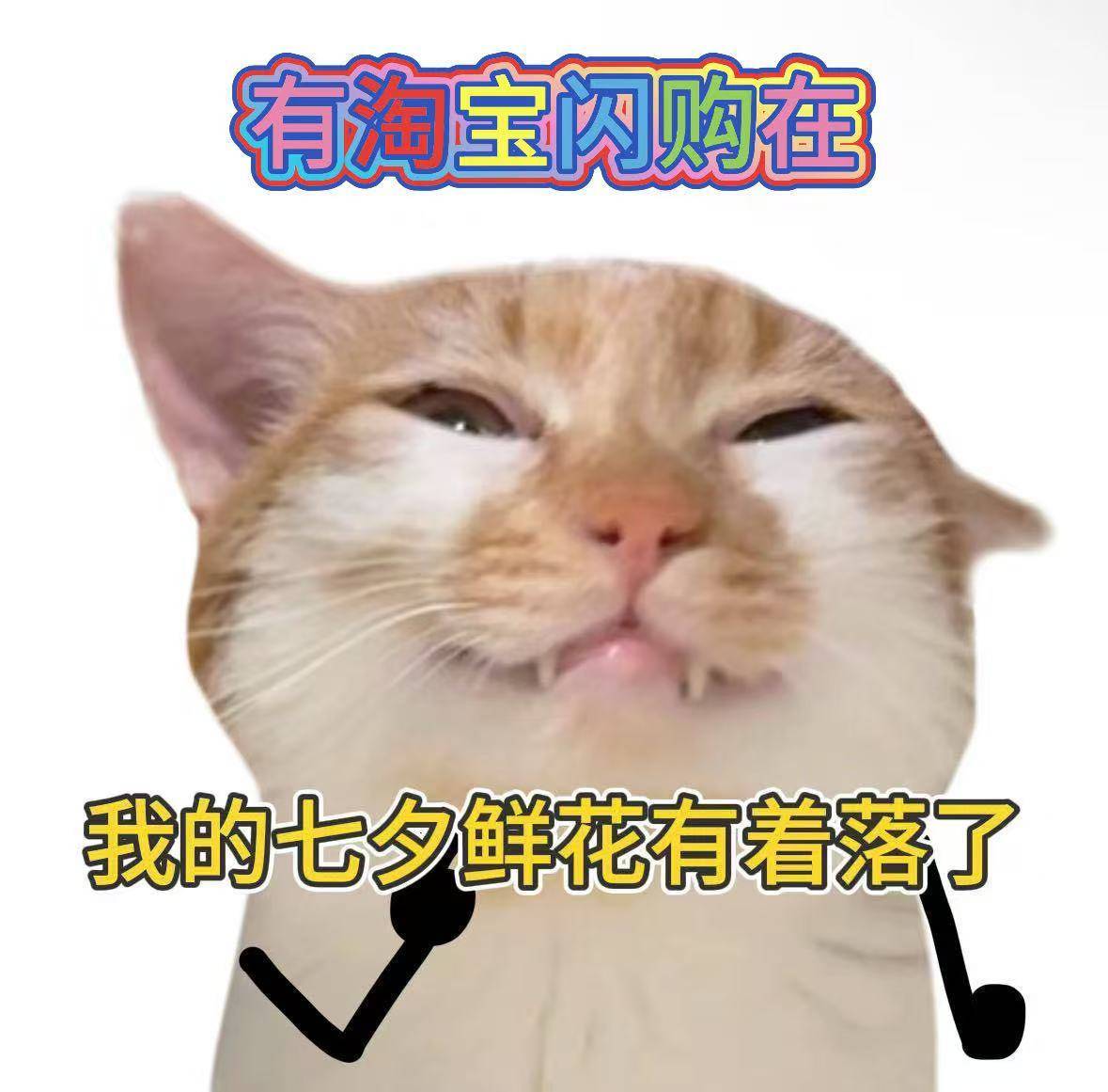 上淘宝闪购买花在重庆浪漫过七夕 七夕来重庆的话，真的很适合晚上出门逛逛，和最爱的