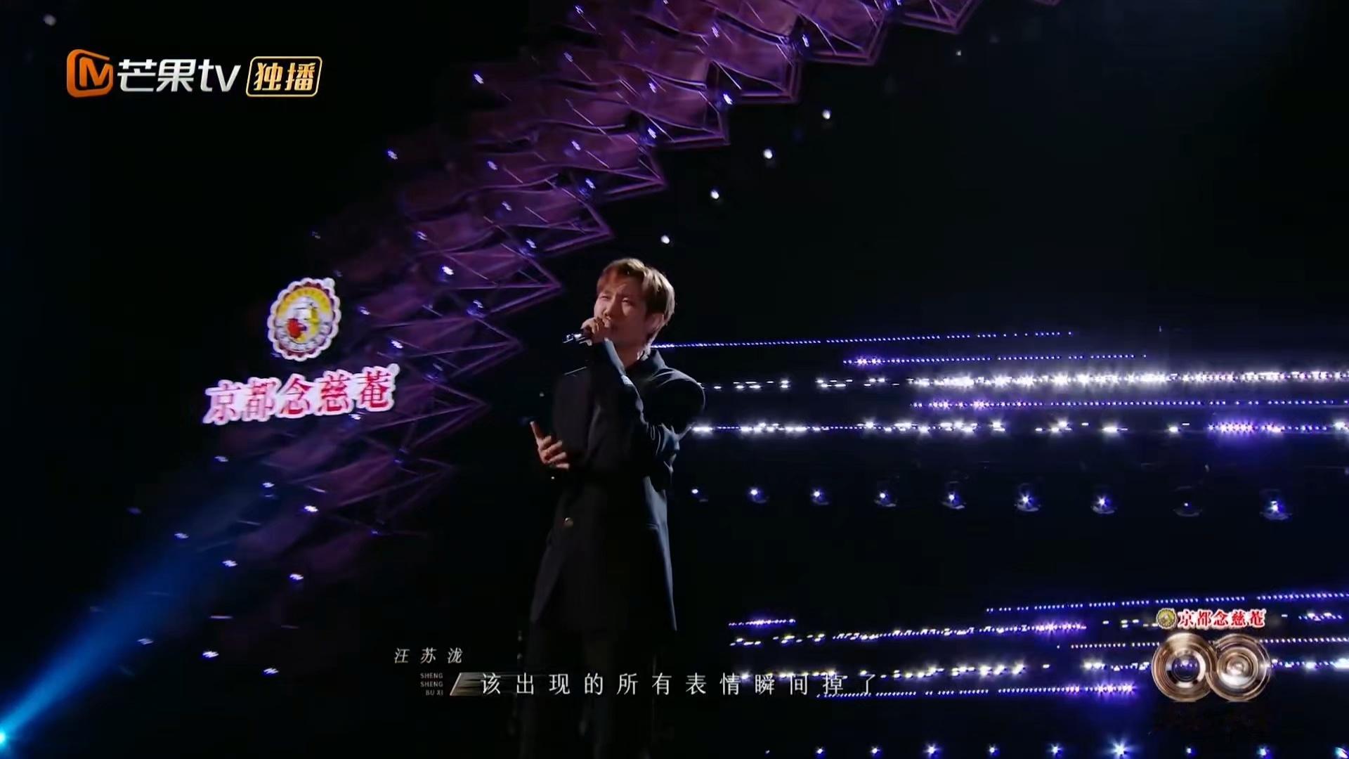 那英汪苏泷一个舞台唱了7首歌