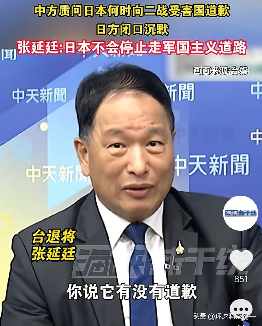6.1日张延廷中将最近的一番话，真是戳到了不少人的心窝子。他在节目里直言不讳地指