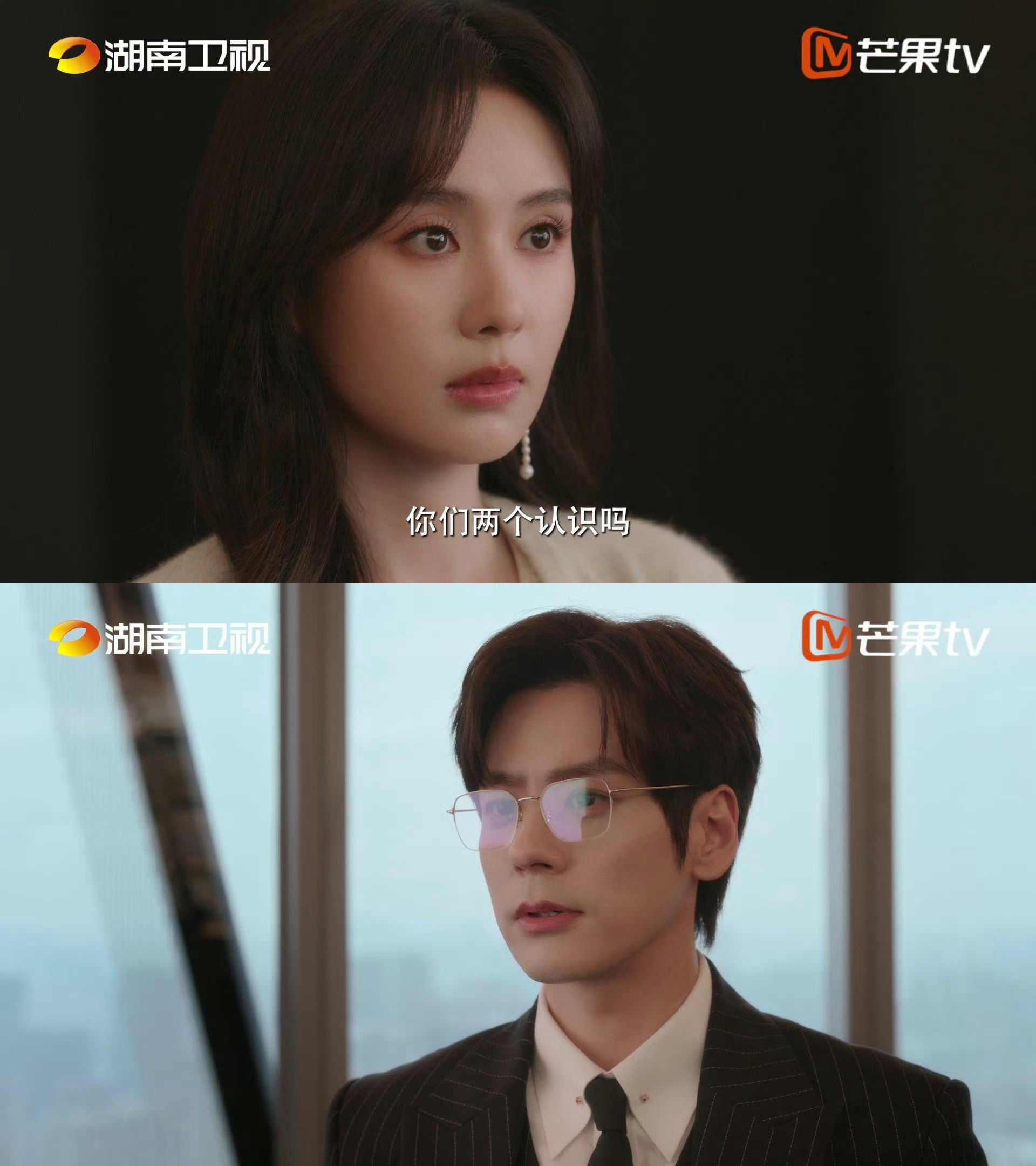 十年后发现跟crush是双箭头你是迟来的欢喜高中互相暗恋不敢说，十年后重逢才揭晓