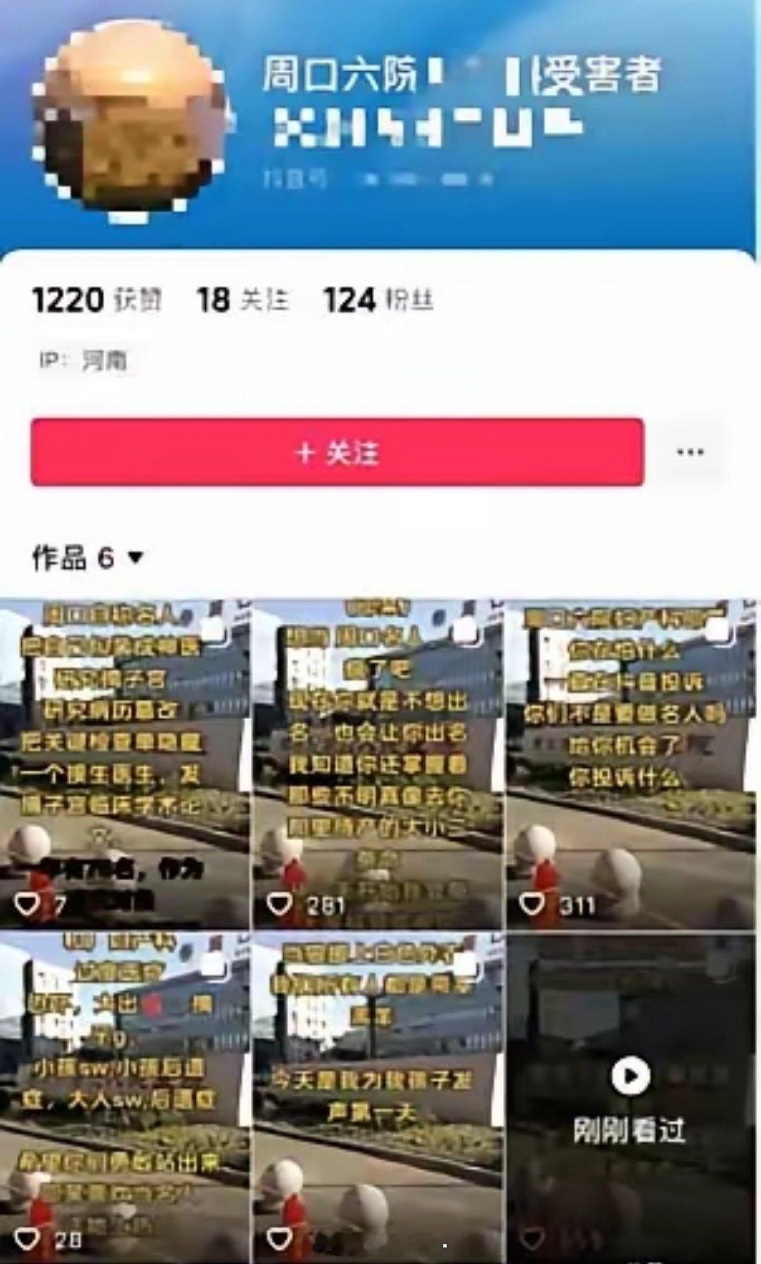搞半天，逼死周口六院邵主任的不是一起医闹，而是三起医闹，集中在七个月内。这就怪了