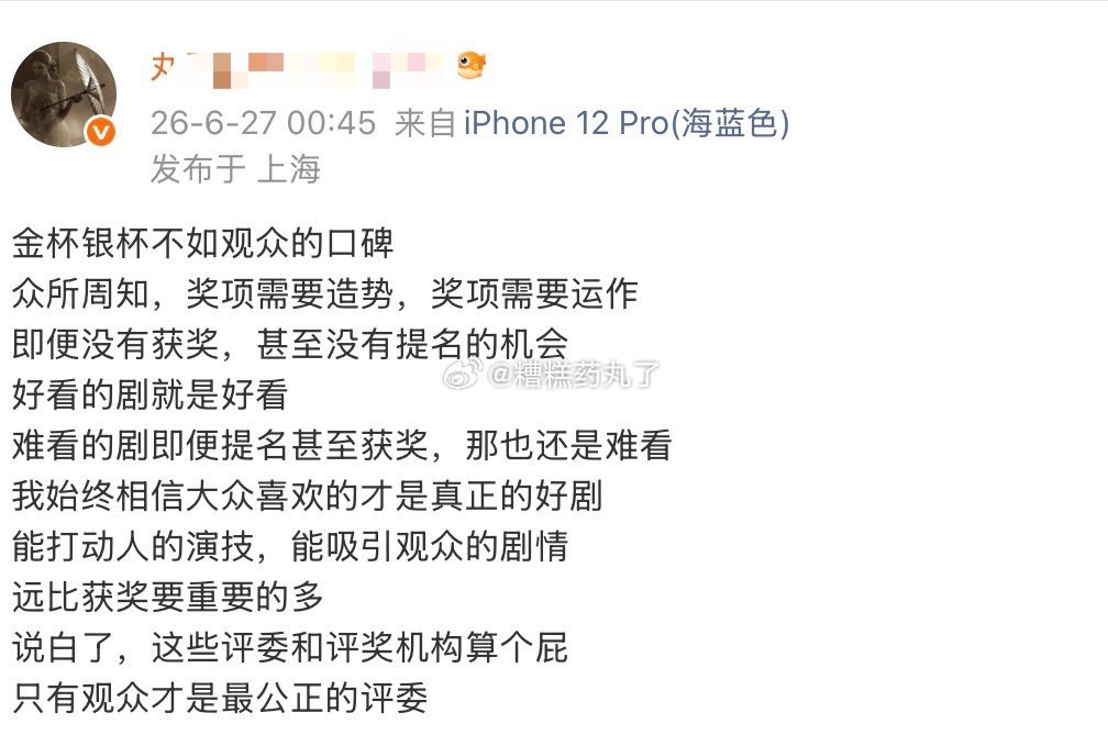 怎么鱼丝也这么酸啊