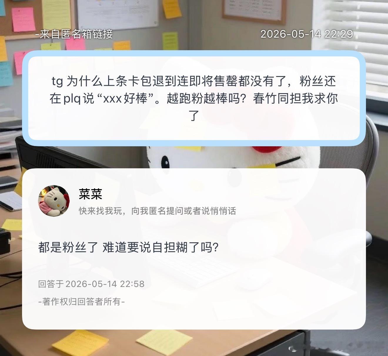 感动天地 