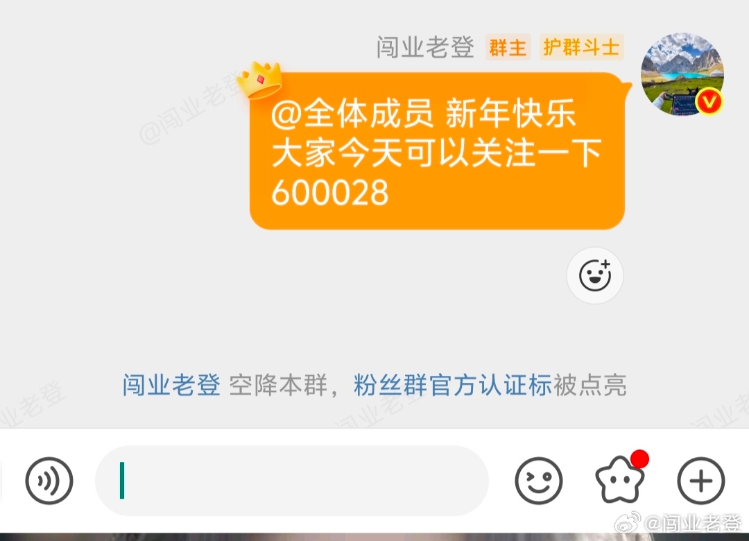 老登记录！今日如下！ 看 图 我将记录每一天的操作，大家见证！希望各位多多支持，