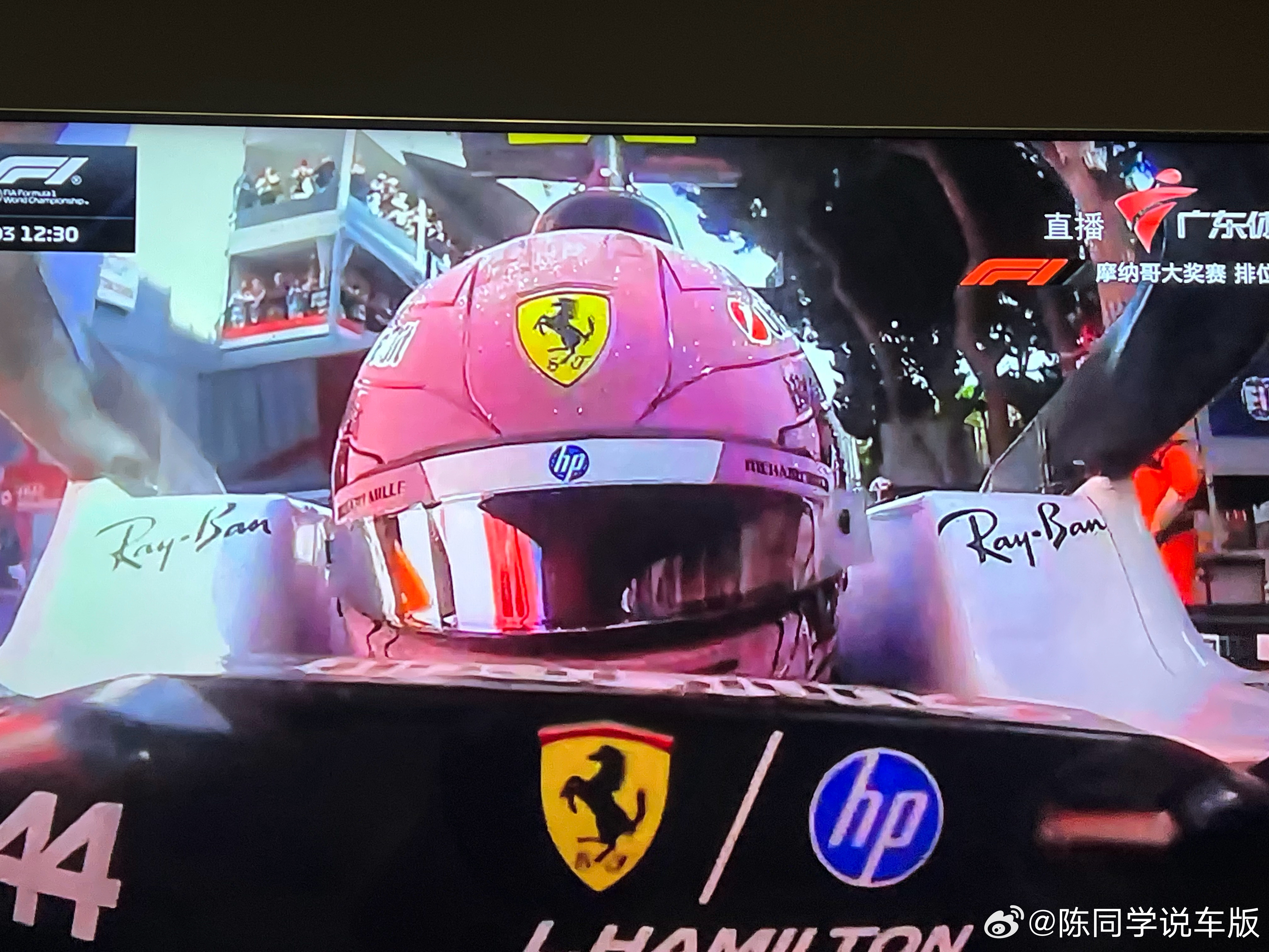 汉密尔顿这头盔真的…卡戴珊给他设计的吧F1