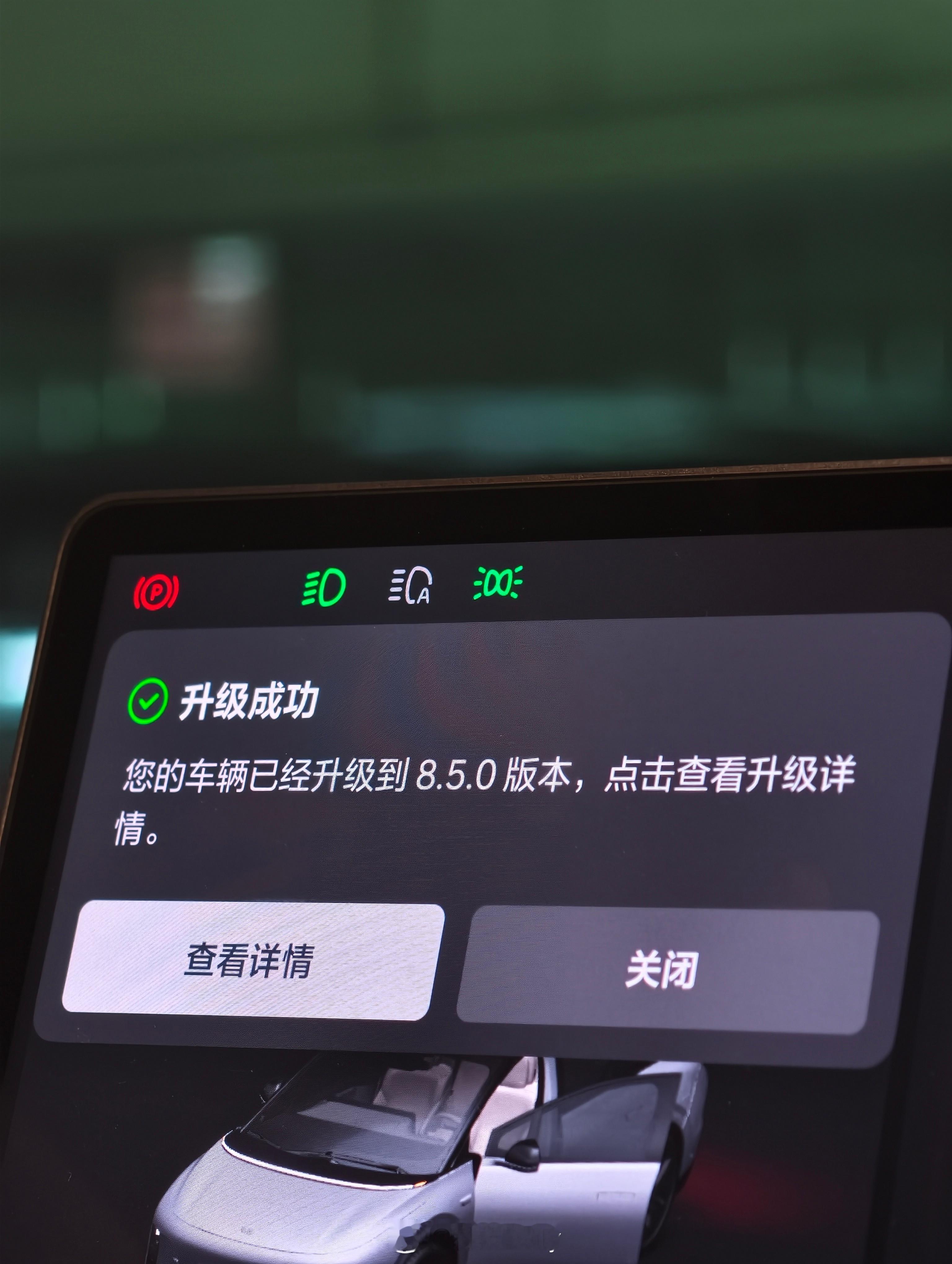 常用常新，理想i6升级了8.5.0版本感受一下辅助驾驶的新进阶。新增了遥控泊车，