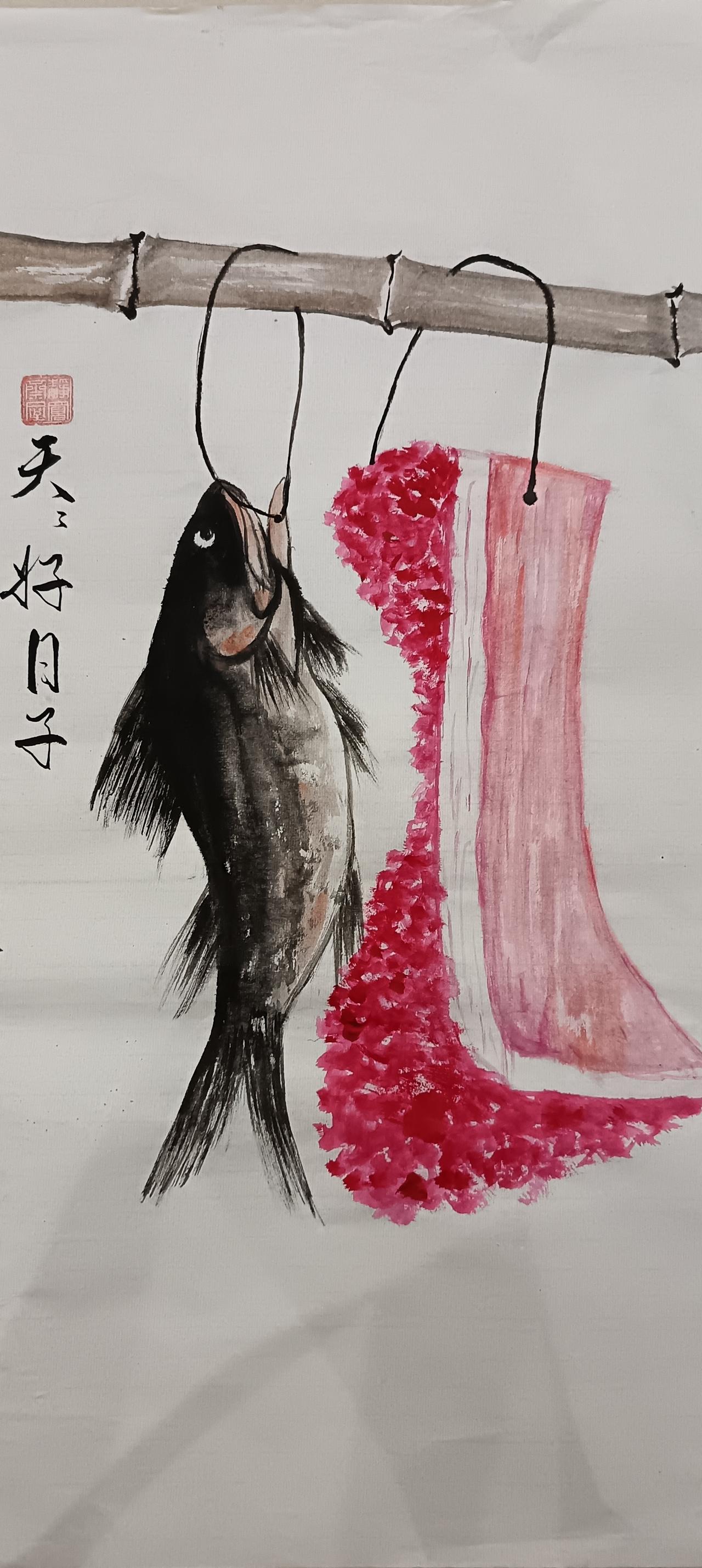 天天好日子