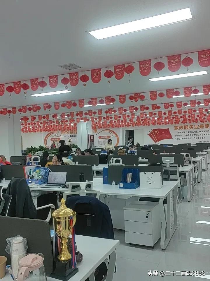 工程人改行做家政，朝阳产业，想来的一起干，加V一八七零零八陆零九五九
