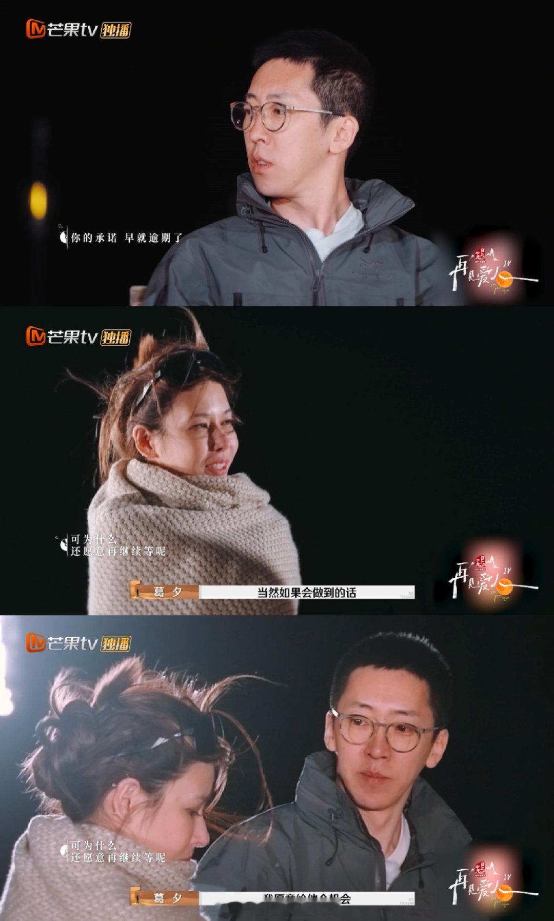 胡彦斌的歌词预判了葛夕的选择  胡彦斌的歌声真的太有感染力了，他的歌词完美预判了