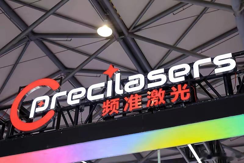 A股首日收益新纪录再度创下A股多项第一频准激光中签率约为万分之二，上市首日，单签