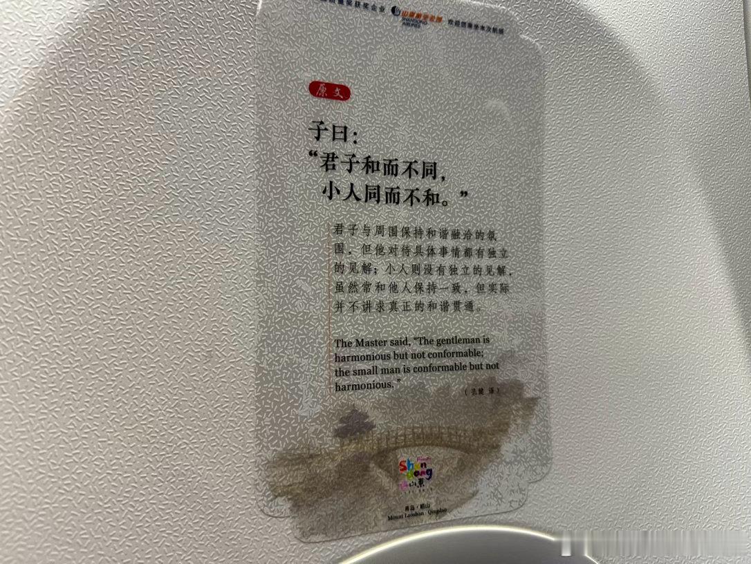 等了8个小时，休息室吃了三顿饭，终于上飞机了[努力]本次出行最后一段走起🛫  