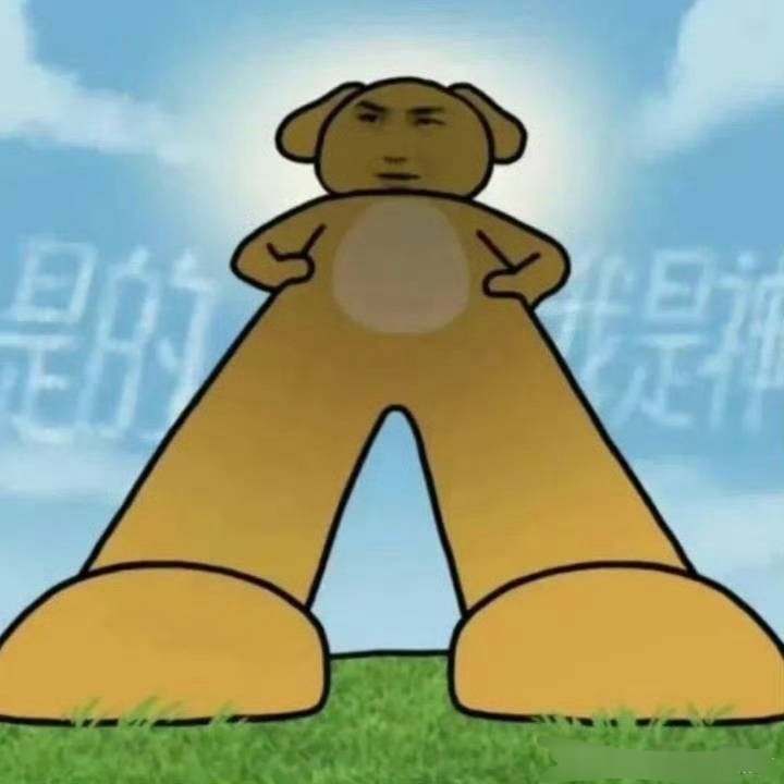 记住了吗？他会很开心！明年继续叫！