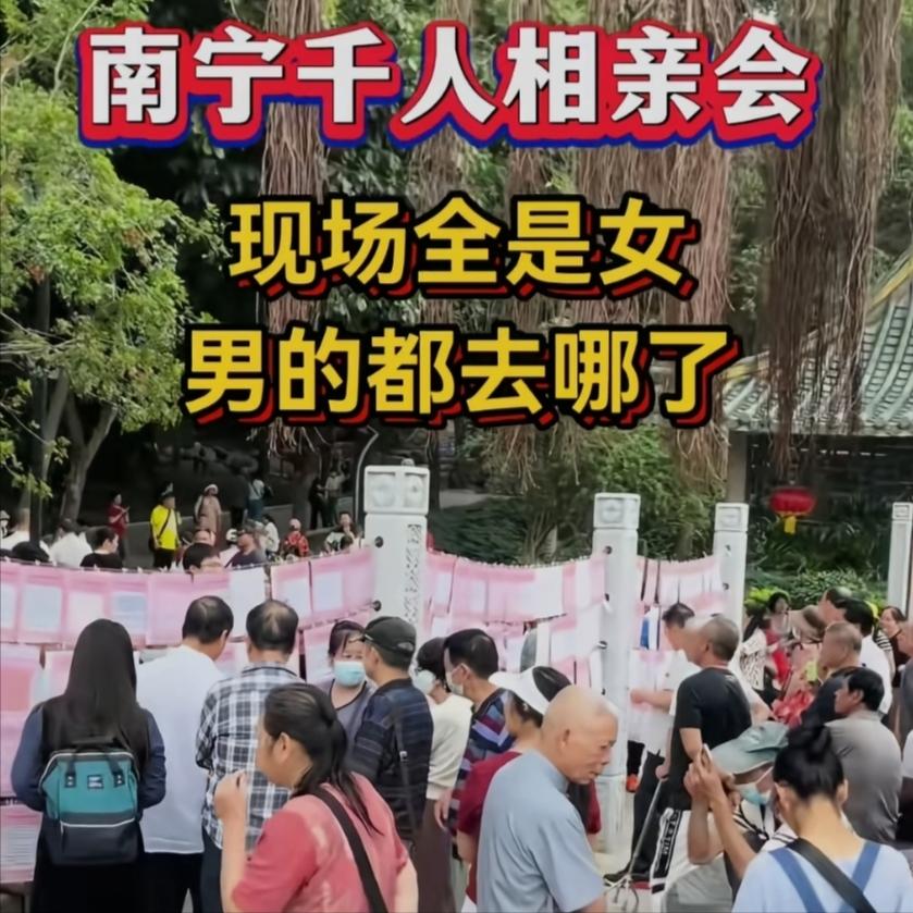 相亲市场女多男少越来越严重，还有个原因是生理方面的。女性是有最佳育龄期的，所以年