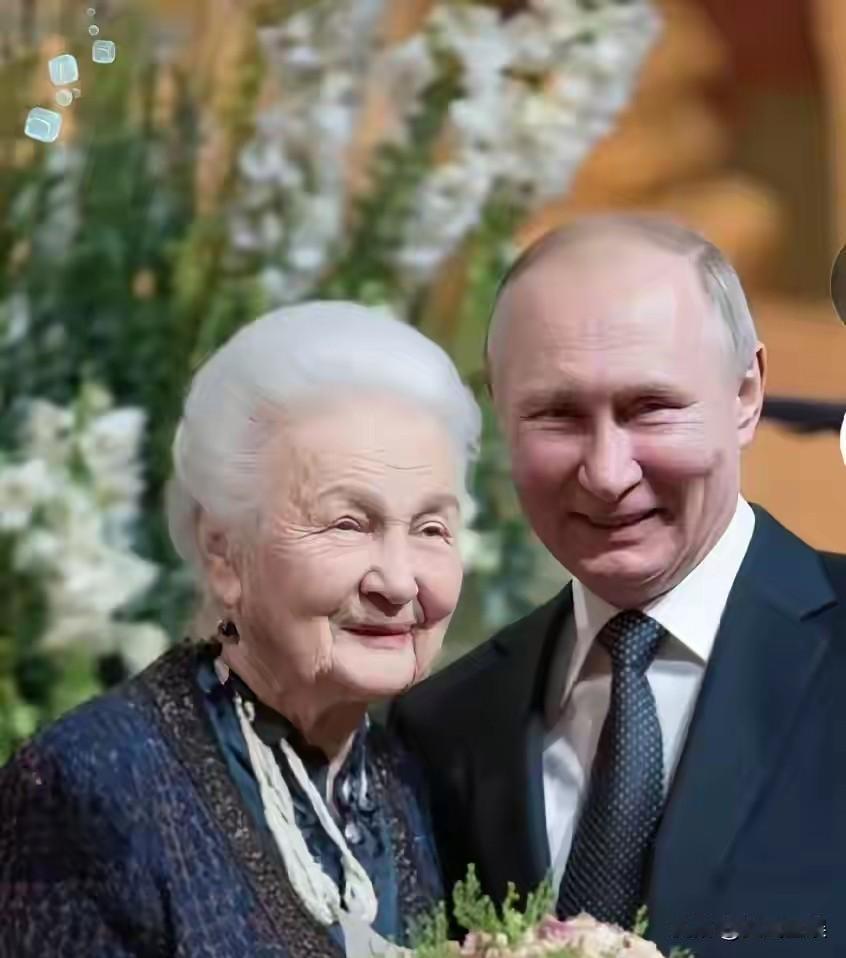 普京大帝的母亲，满头白发，一脸慈祥，她养育了一个强硬不凡的儿子。
 
这位​举世