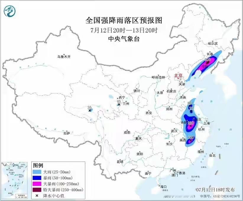 6预警齐发，中央气象台：辽吉皖赣等地有大暴雨
 
中央气象台7月12日18时发布