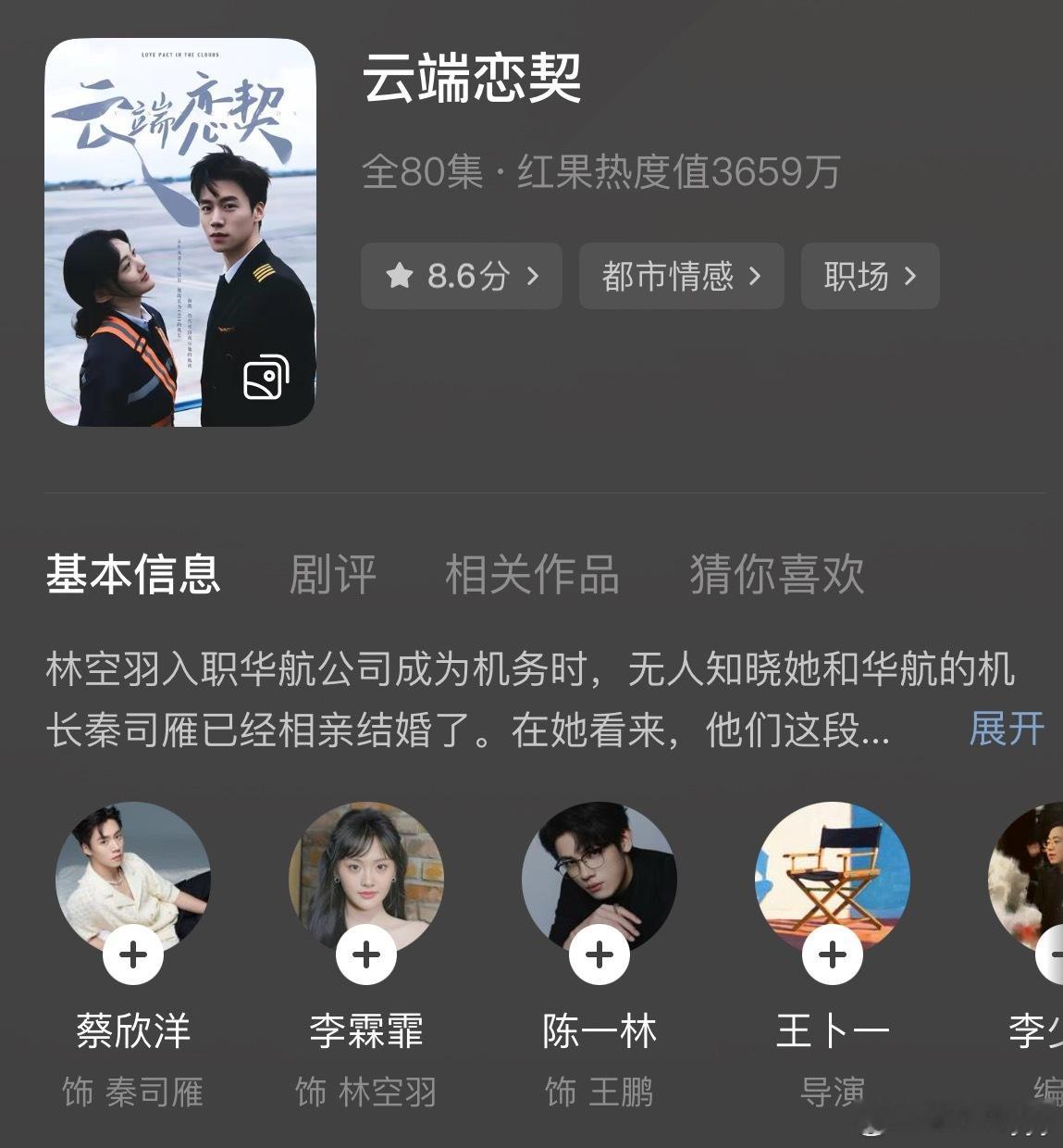 一个本两个版 我觉得都还行