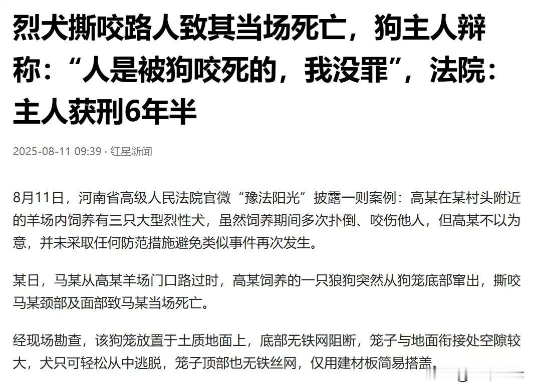 河南，男子养了3只大型烈犬，非常凶猛，它们多次扑倒和咬伤路过的人，但男子都不以为