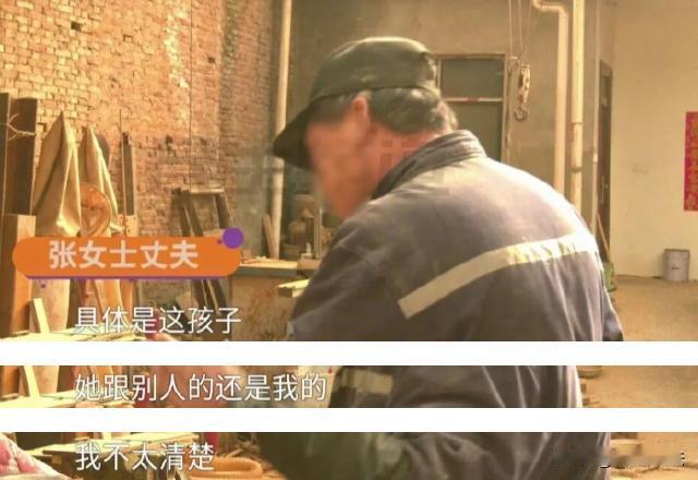 河南，张女士说自己结婚30年了，名下突然冒出一个13岁的儿子。追问丈夫才知道，之