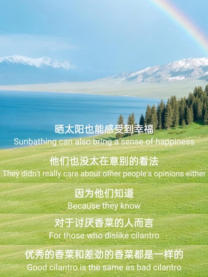 ❤️知足即福，感知即幸❤️幸福的秘诀是：“拥有橘子时，只在意橘子”《包法利夫人》