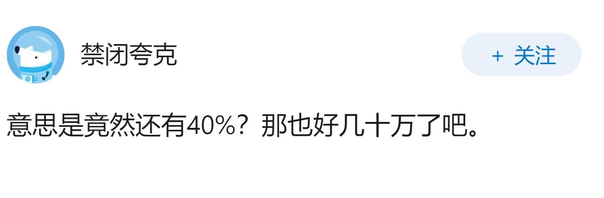 中国赴日游客连续6个月减少，5月同比暴跌 60.4%，原因为何？客流断崖下滑，日