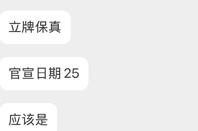 时代少年团将要代言华为华为部分门店将有时团人形立牌华为部分门店将有时代少年团同等