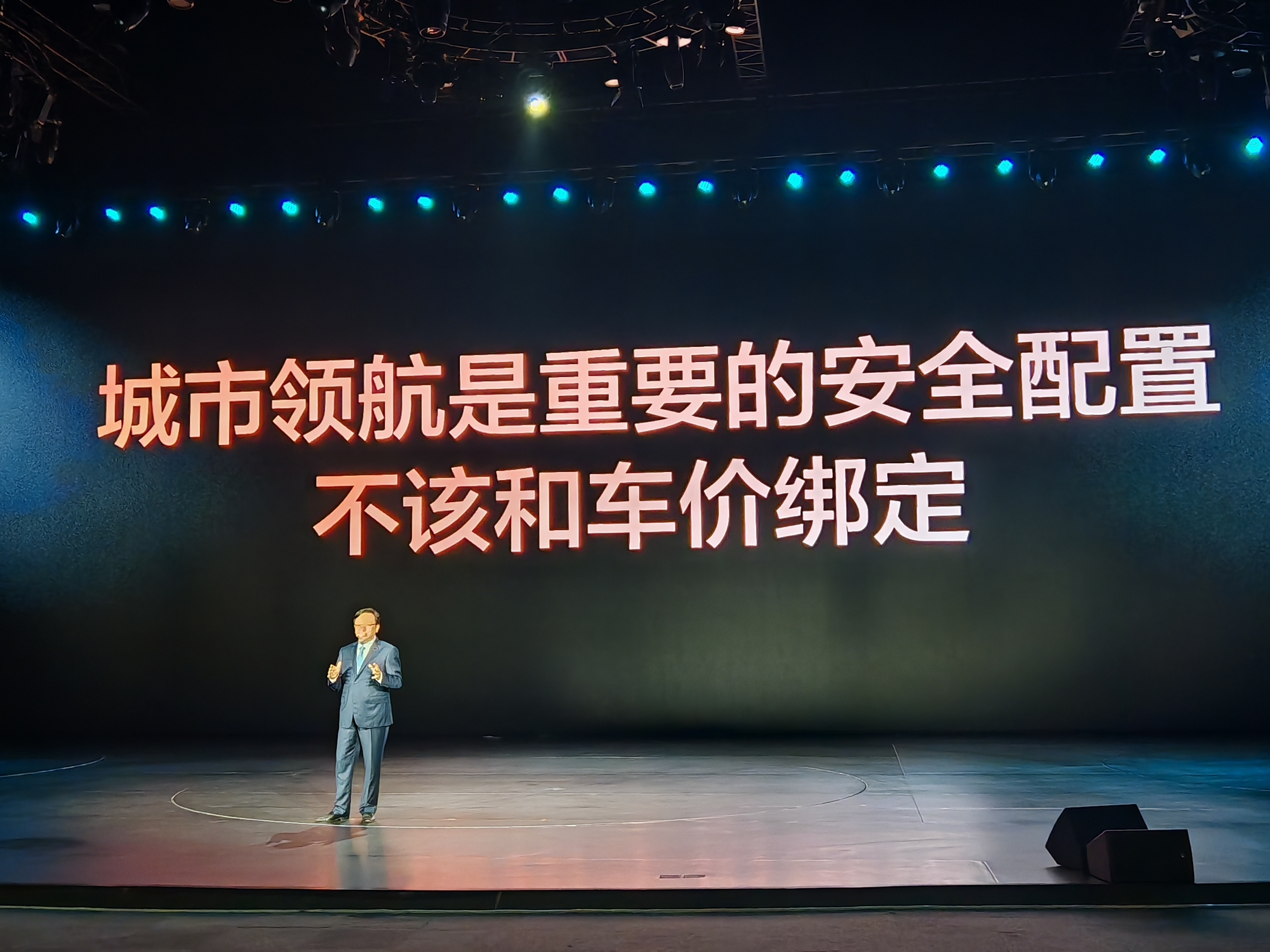 比亚迪为城市领航安全兜底一年！购车一年内城市领航出事故，比亚迪全兜底！这就是自信