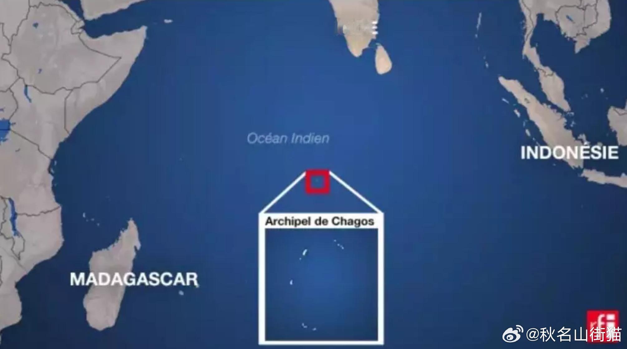 查戈斯群岛归还毛里求斯问题再生变数 英国政府撤回审议法案海外新鲜事 毛里求斯政府