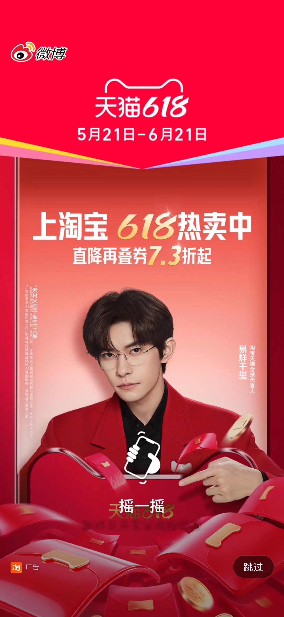 我靠是眼镜！！！好帅啊 
