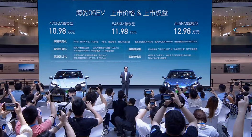 比亚迪海豹06EV搭载e平台3.0Evo、云辇C、天神之眼C，还有智能化悬挂系统