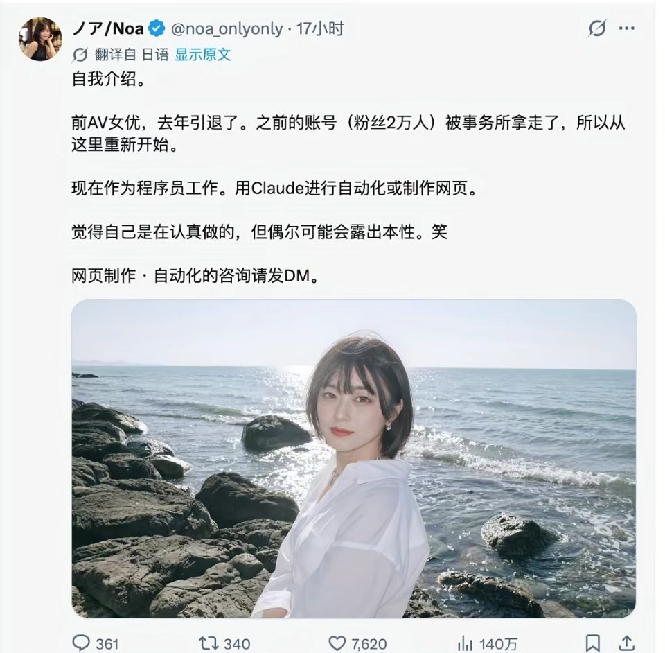 AI时代，就得主动拥抱AI。 