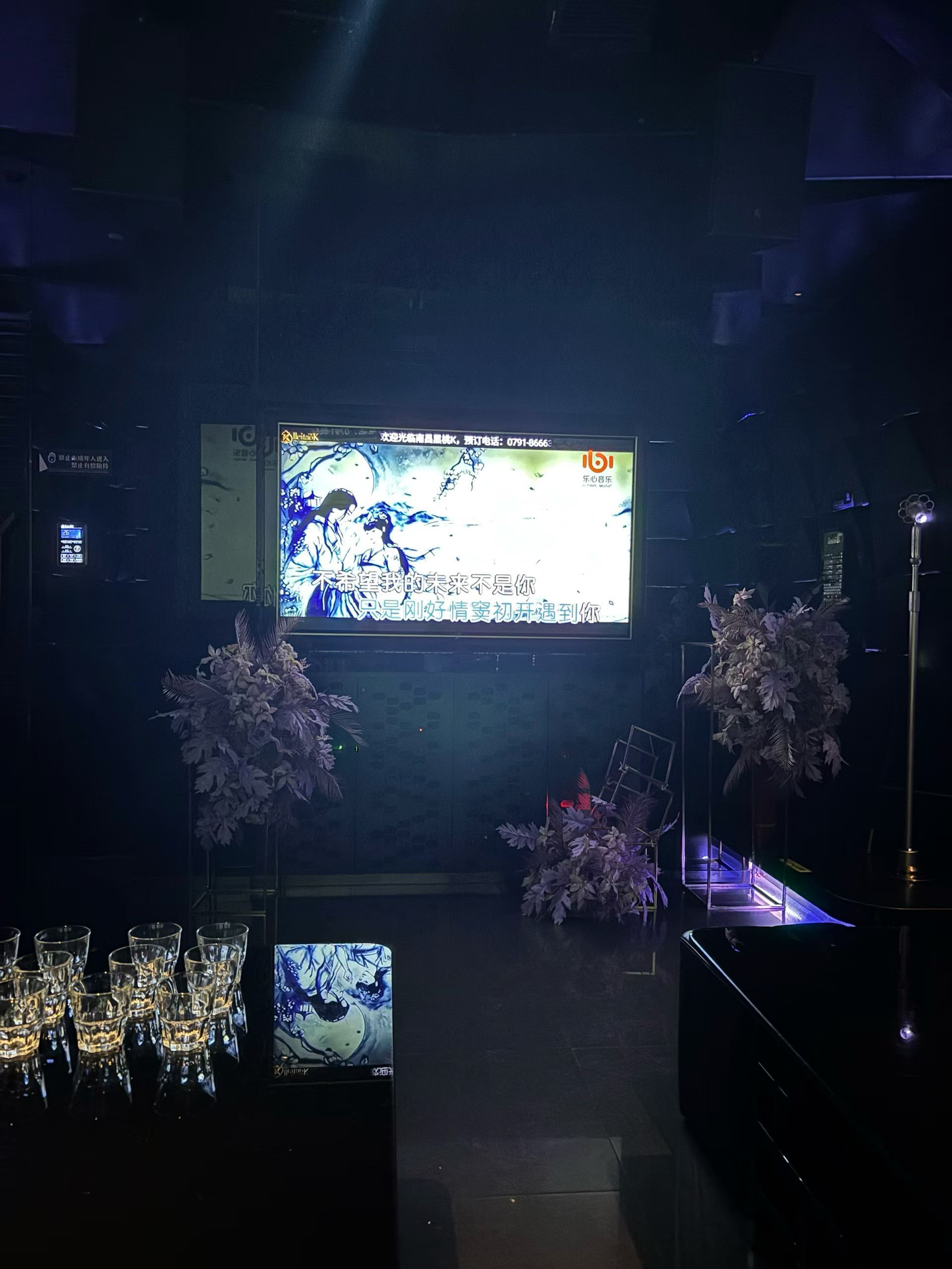 对，我们是来唱歌的，不是来吃东西的😎😎 ​​​