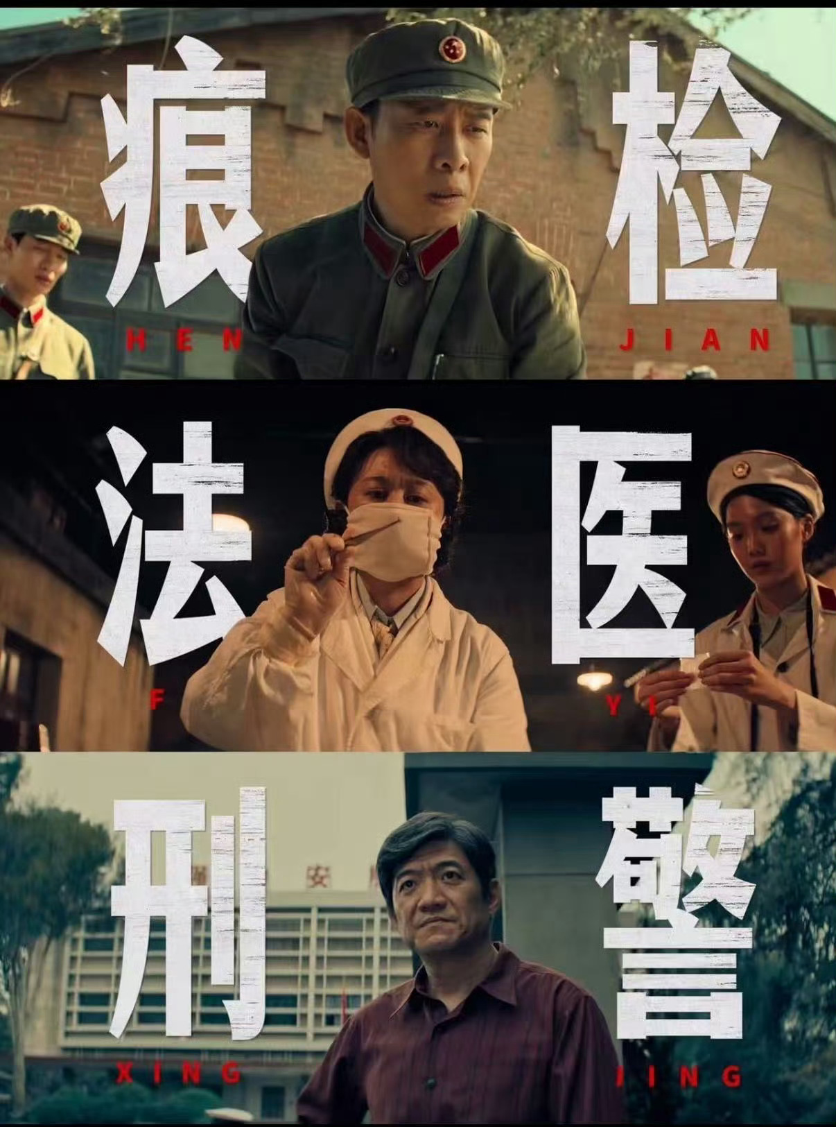 张译在人民日报撰文演员张译在人民日报撰文，谈及演绎崔道植的心路。英雄从不是高光堆