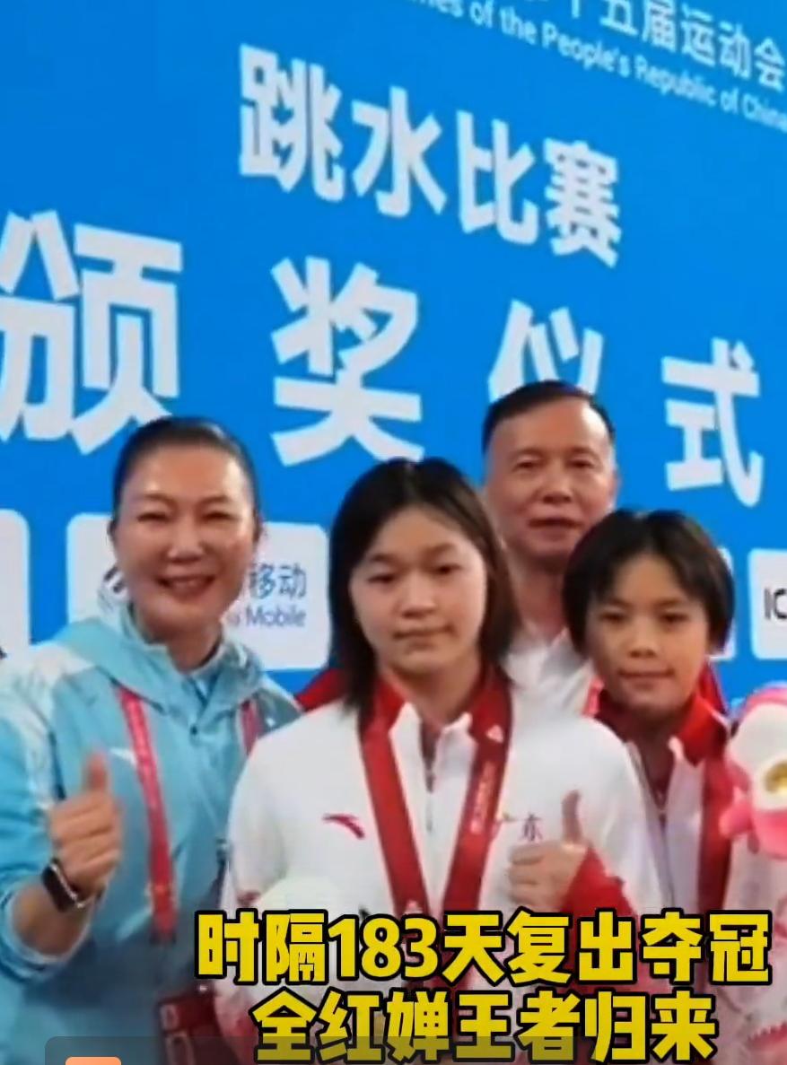 全红婵王者归来！霸气夺冠手捧金牌反复抚摸看哭网友。
        今天刷到一个