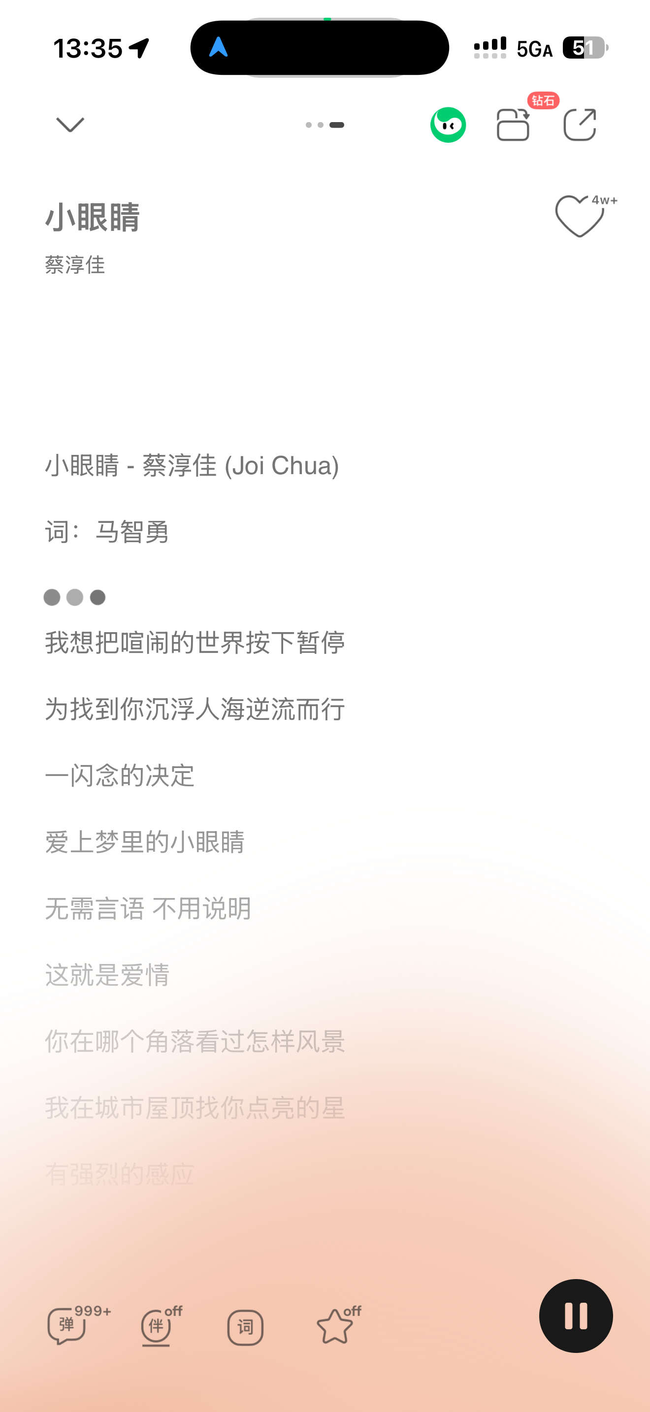 小眼睛多平台撤销李荣浩作曲啊哈哈哈哈哈哈哈哈哈哈恶有恶报这甚至不算报应啊，这都是