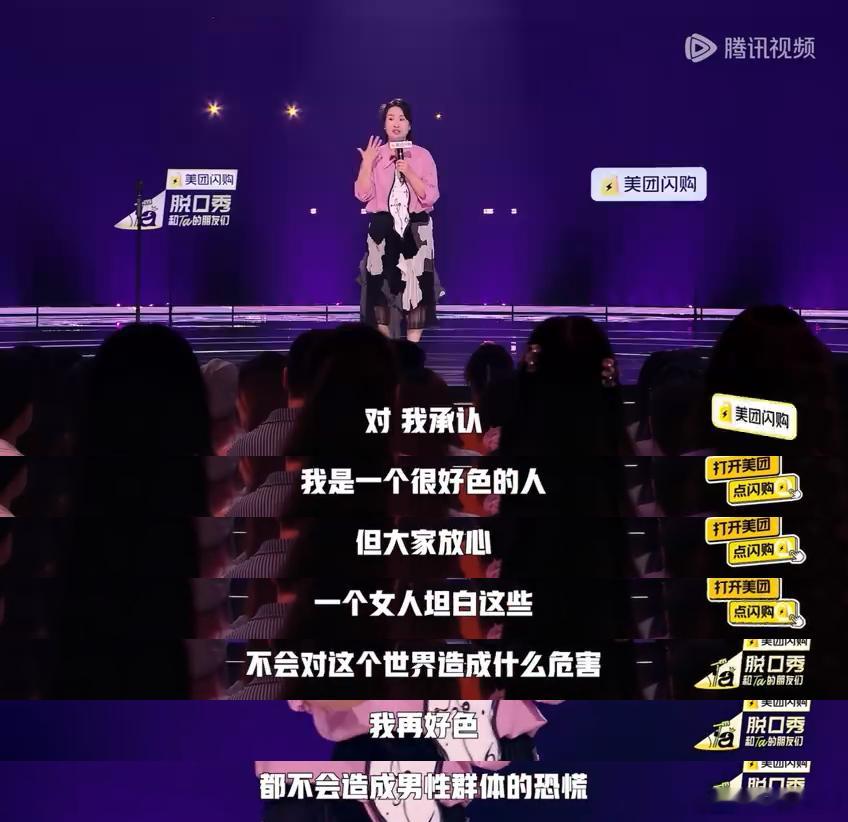 步惊云这段确实是太好了，俗语又要说女人“如狼似虎”又不允许她们大方地表达自己的欲