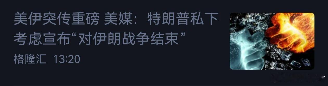 第一个信号出现！赢学好看，毕竟谁都爱听好听的。换成流行概念就是“情绪价值”，就是