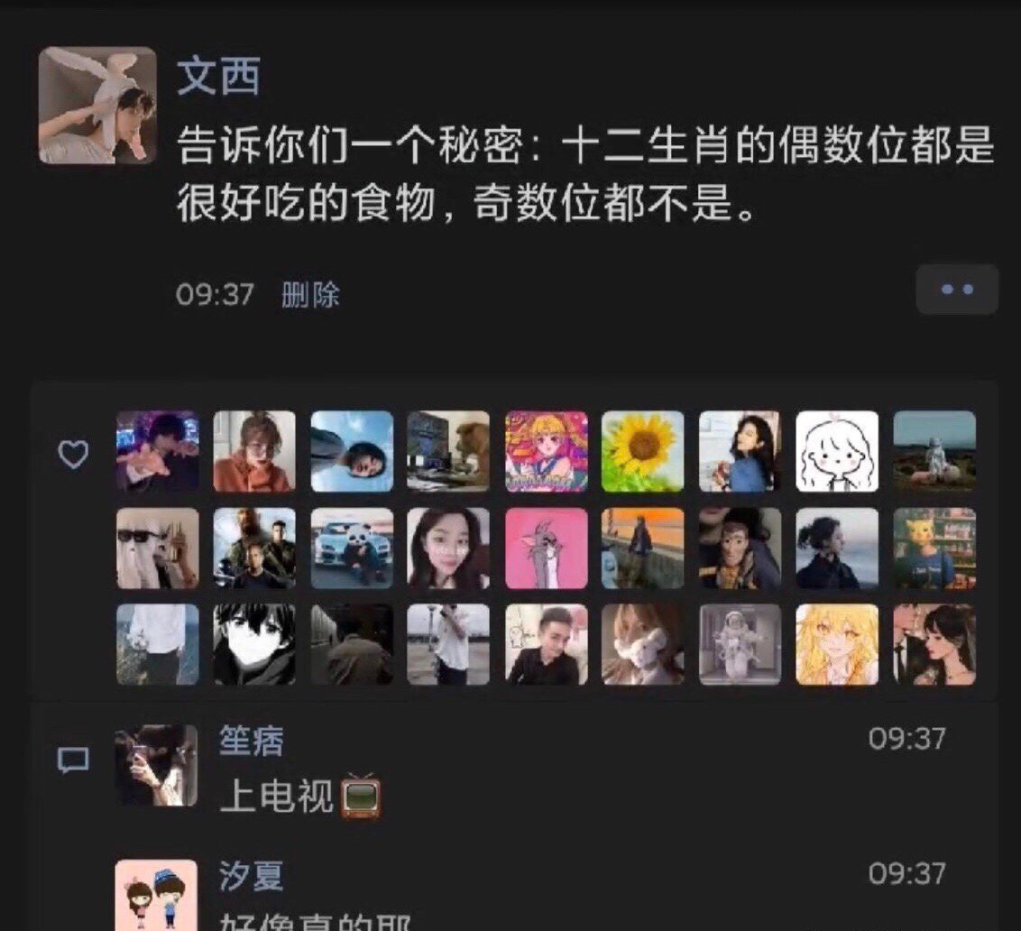 更奇怪的知识补充哈哈哈 ​​​