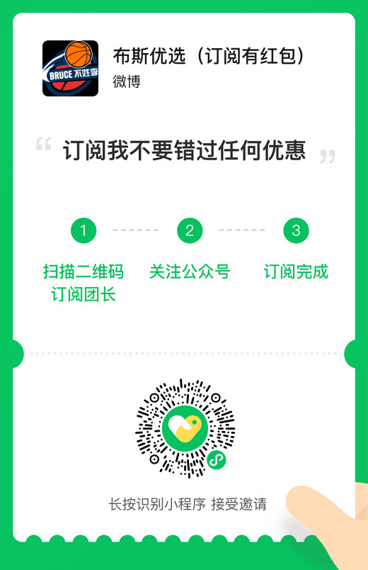 开始慢慢消化手上的供应链资源，未来给大家带来更多优质的产品。目前主要走快团团小程