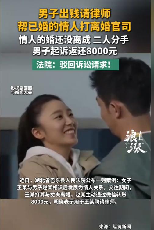 湖北巴东，一已婚少妇长的颇有姿色，嫌弃老公没本事，与一名身材健硕的男子发展成恋人